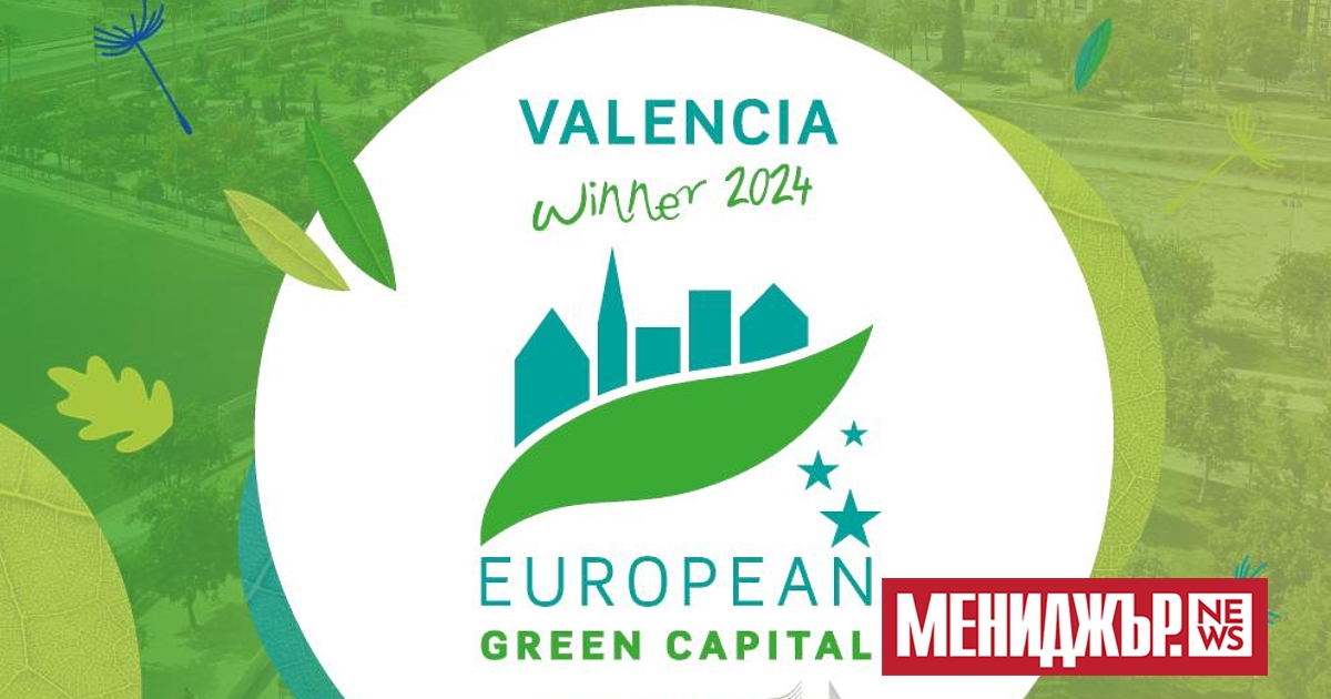 Това лято беше адски горещо – да бъдеш зелен и