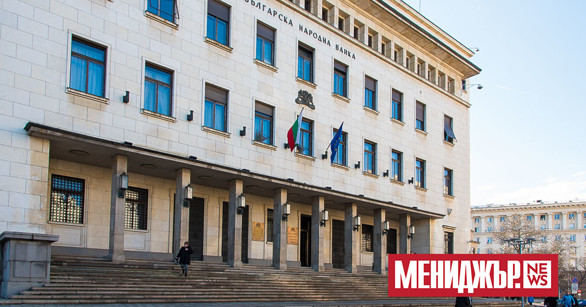 Българската народна банка (БНБ) отрече да е изготвян доклад, в