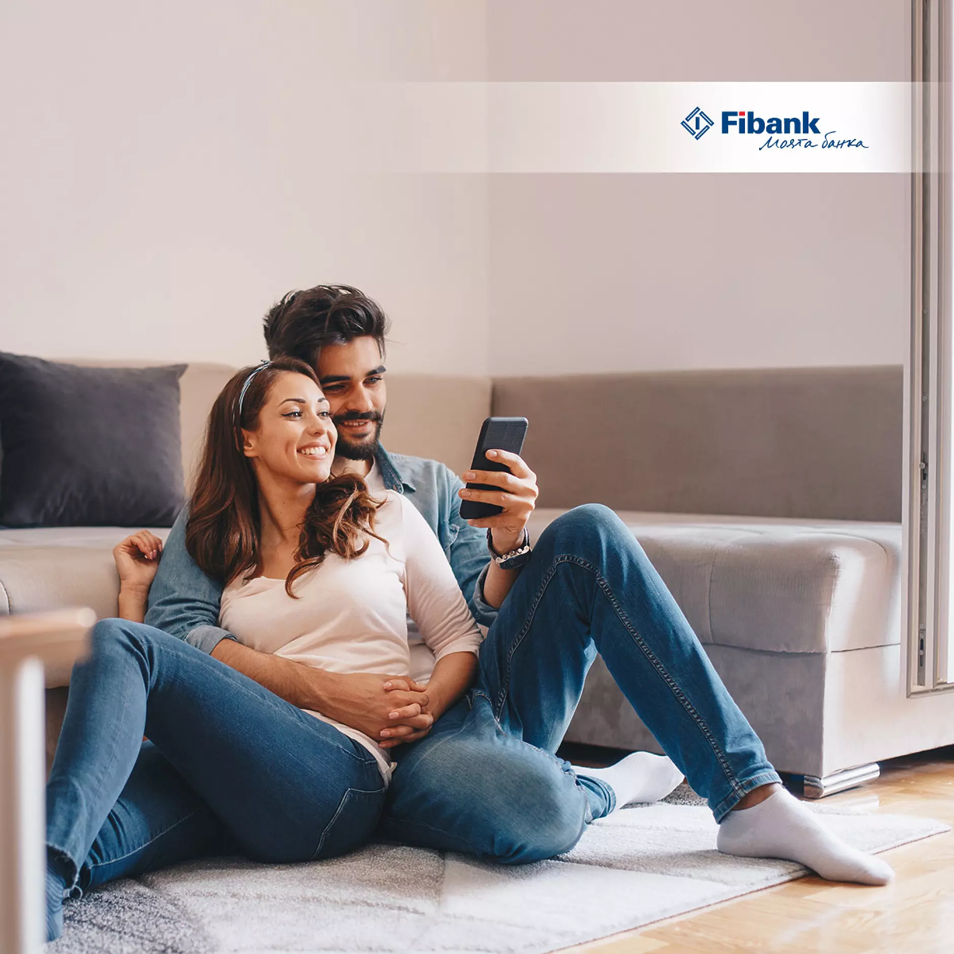 Fibank пуска  „Супер кредит“ - потребителски кредит с по-добри условия