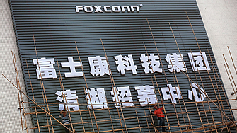 Тайванският подизпълнител на американския технологичен гигант Apple Foxconn планира