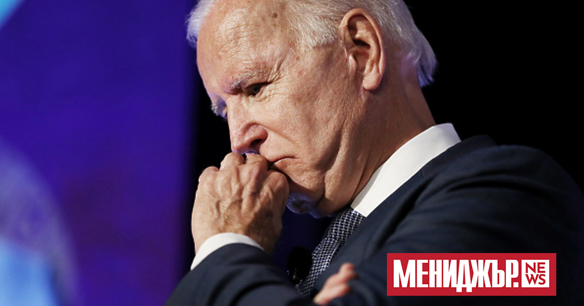 Президентът на САЩ Джо Байдън си изпусна нервите си“ по