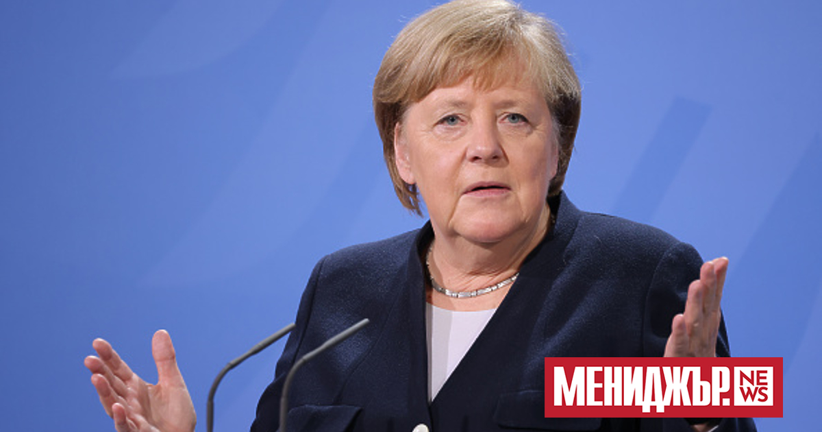 Германското правителство напомни на бившия германски канцлер Ангела Меркел за