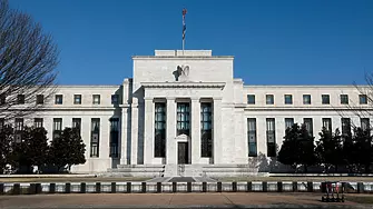 Федералният резерв може скоро да забави темпото на повишаване на лихвите