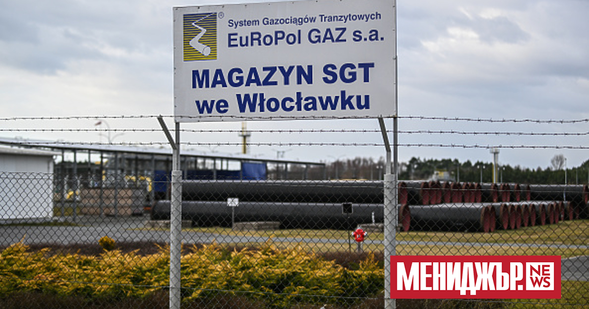 Полските власти решиха да национализират дела на Газпром в Europol