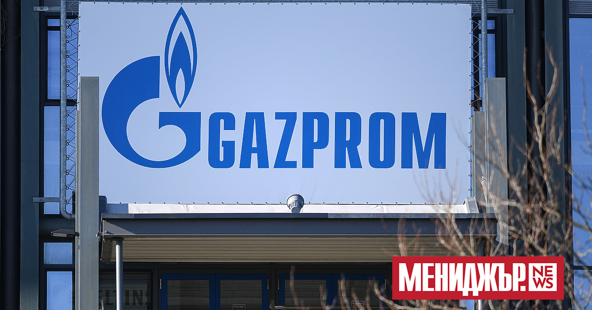 В подкрепа на бившата германска структура на Газпром, SEFE GmbH