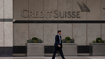 Инвеститорите на Credit Suisse Group AG трябва да се подготвят