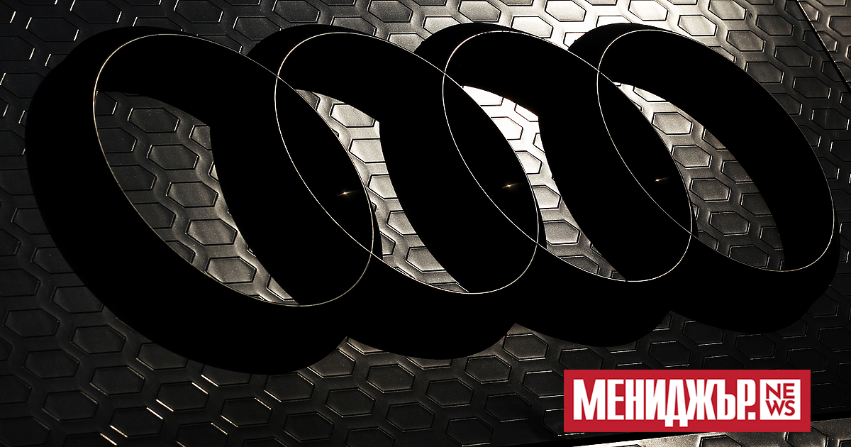 Германският автомобилен производител Audi се отказа от 3D хромираната емблема