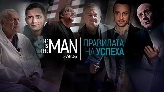 Шестима от най забележителните мъже в България бяха отличени от най големият