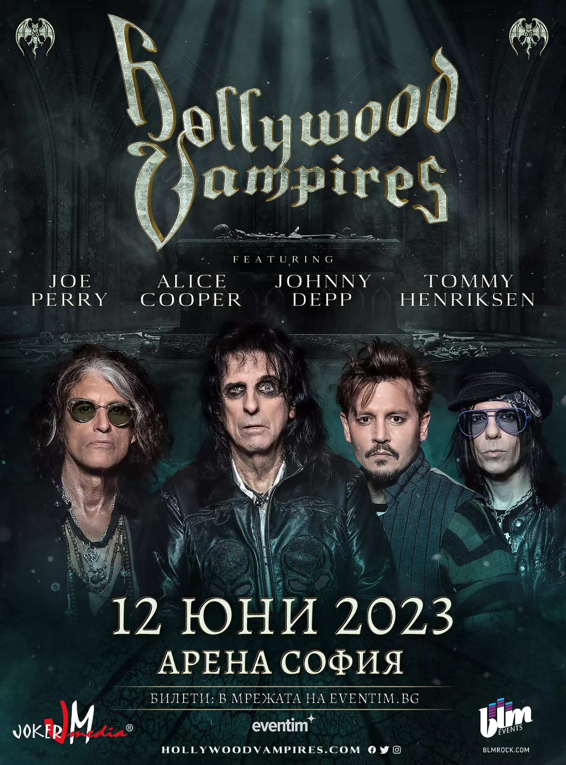 Джони Деп и Алис Купър идват за концерт в София на 12 юни