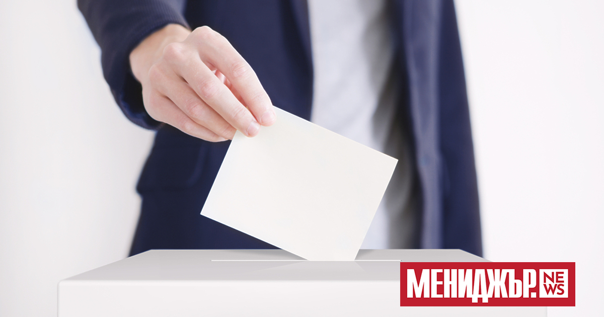 Гласуването с хартиена бюлетина да се осъществява само в специално