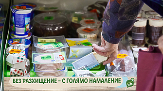 Стойността на спасената храна от Лидл България и нейните клиенти