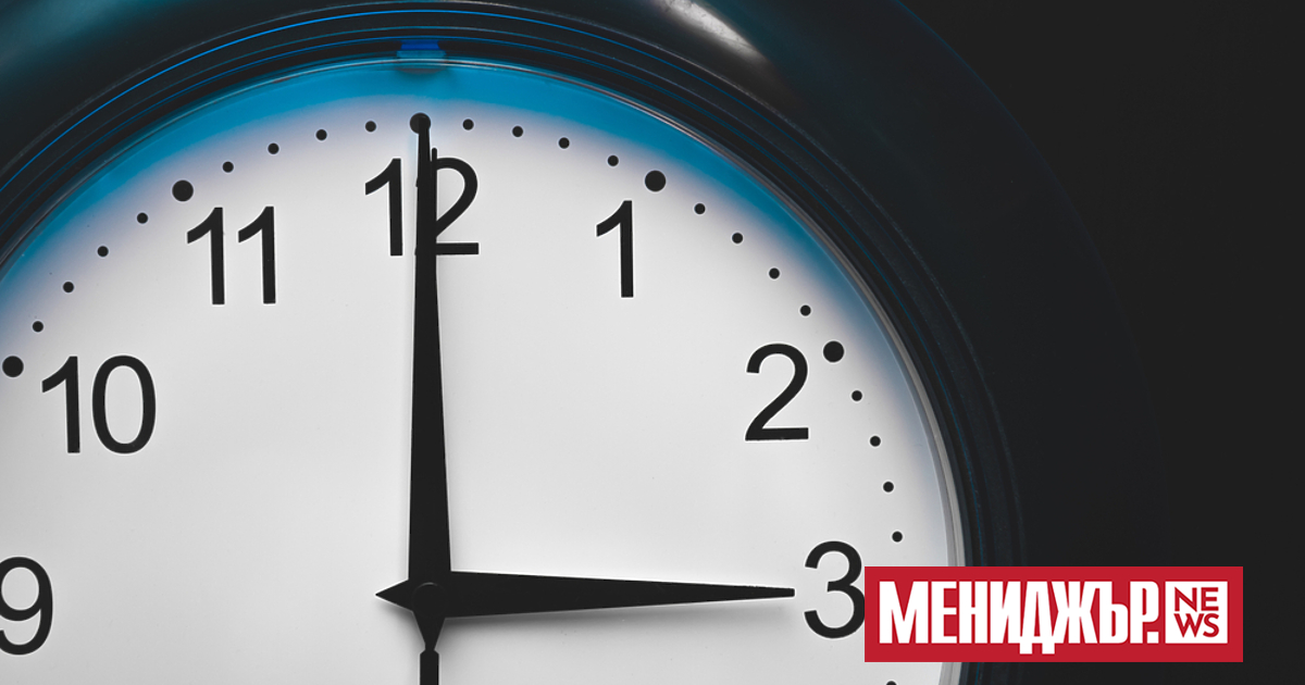 В последния уикенд на месец октомври отново ще преминем към