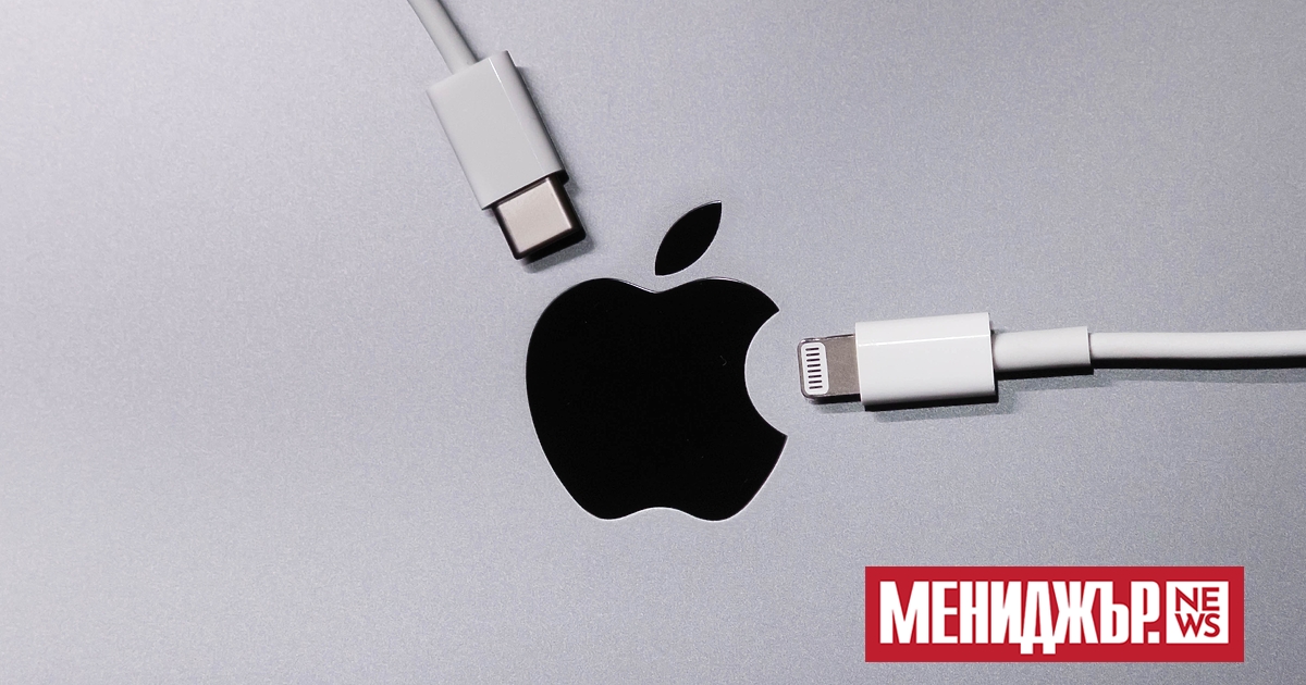 Битката между ЕС и Apple е много повече от спор