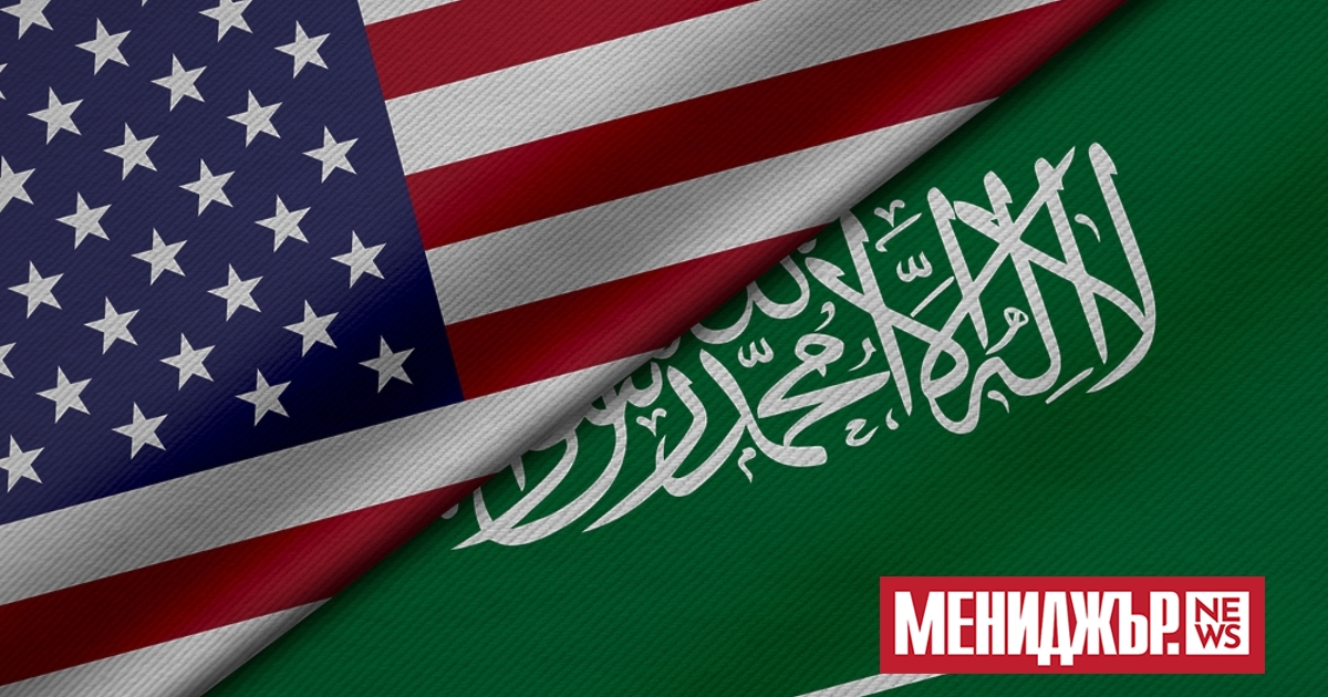 Отношенията между САЩ и Саудитска Арабия са едни от най-важните