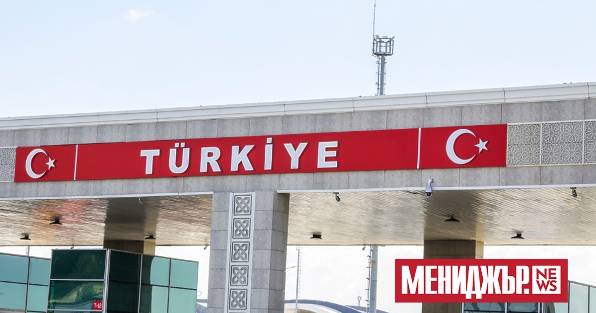 На всички гранични пунктове на българо-турската граница ще бъде преустановено