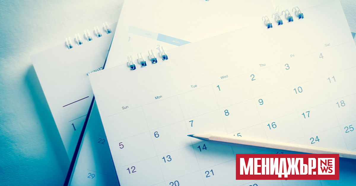 На днешната дата:През 1315 г. Данте Алигиери е осъден задочно