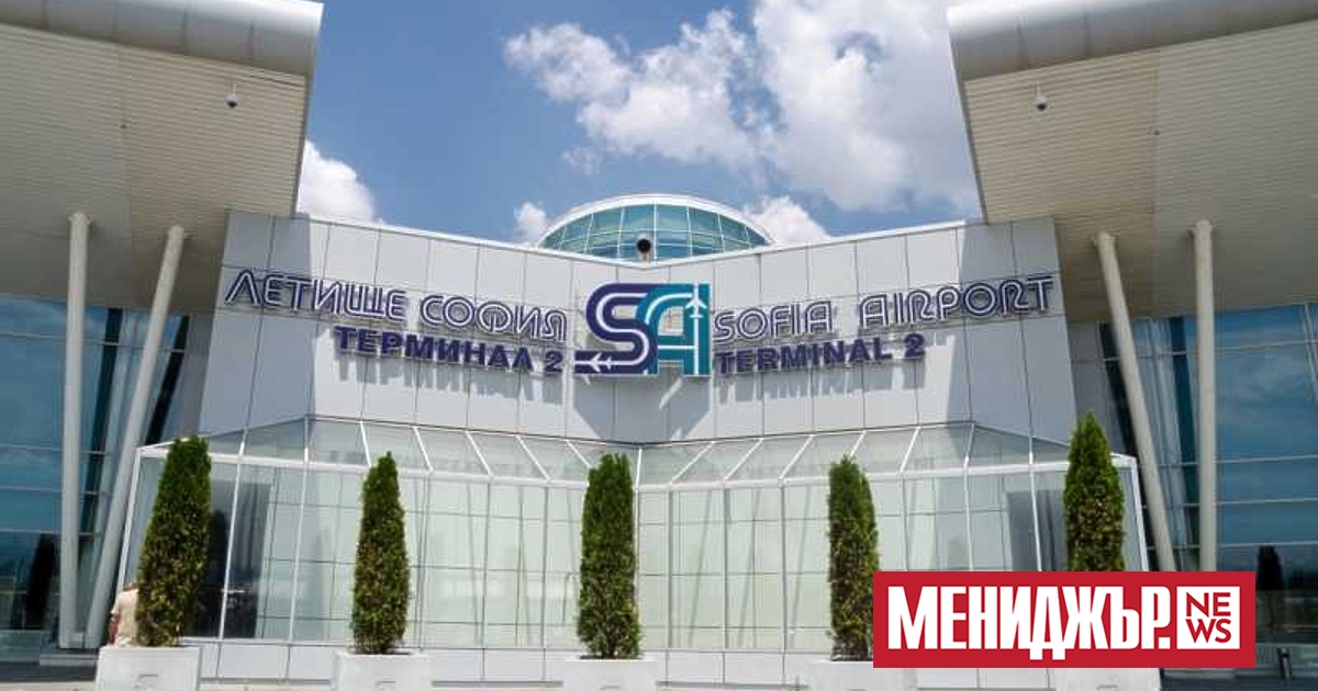 На Летище София липсва обучение на служители и основни норми