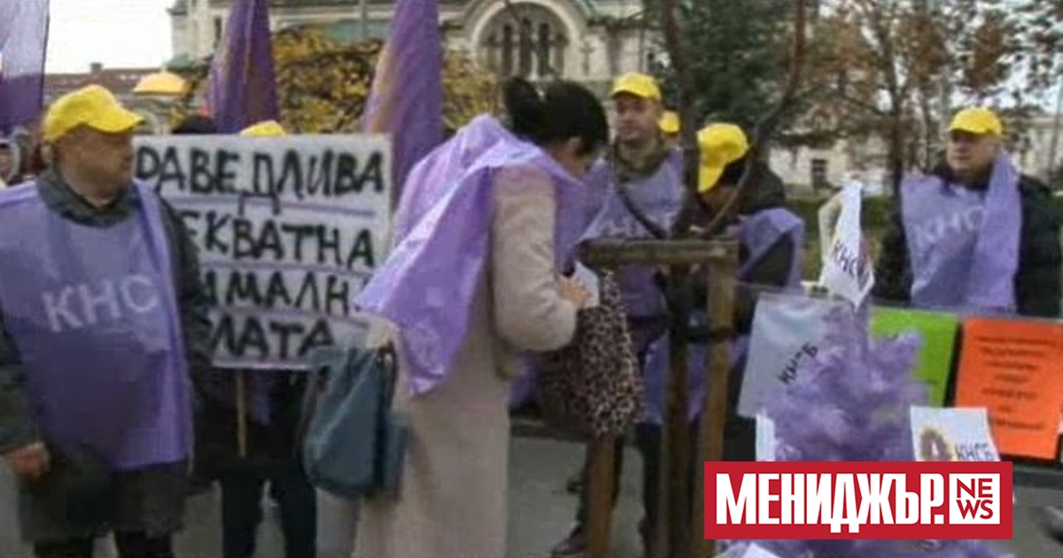 Протест под надслов Да защитим доходите от инфлация провежда КНСБ пред