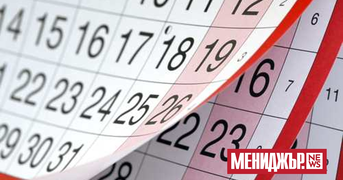 На днешната дата:През 1190 г. е основан Тевтонският орден. Той е