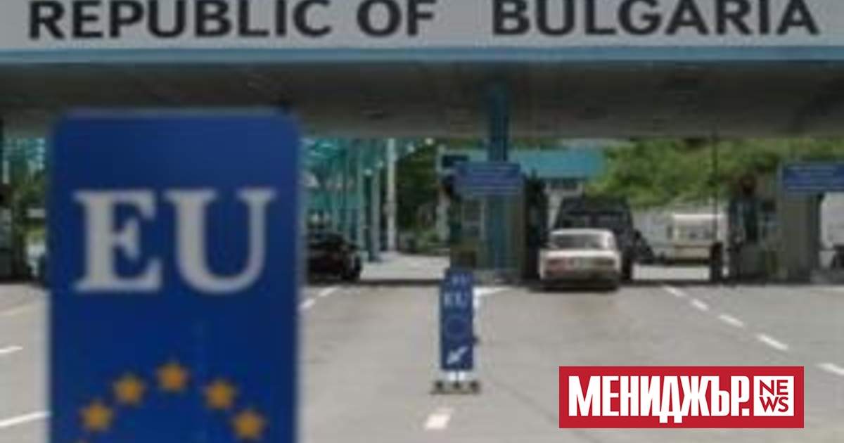 Влизането на България в Шенген не следва да се отлага за пореден