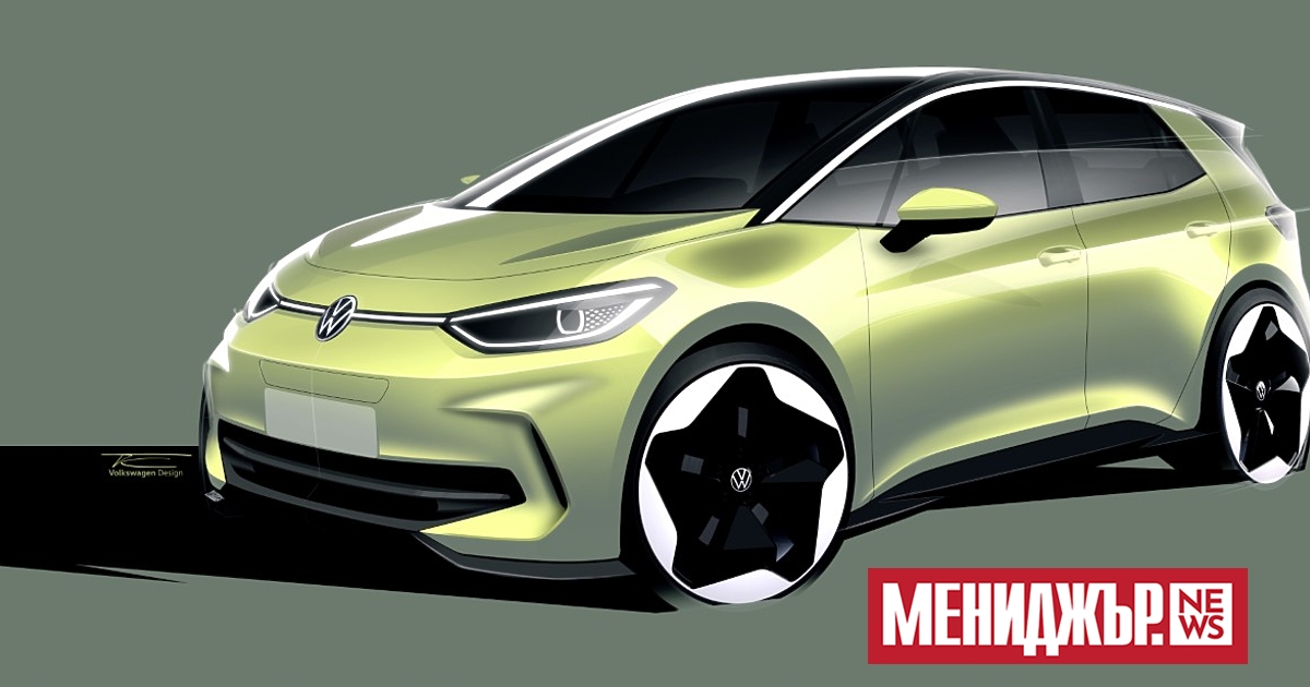 Волфсбург – Volkswagen ще представи официално новия модел ID.3 през