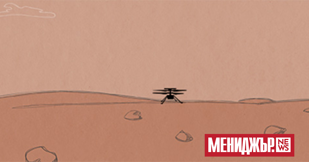 Нова навигационна система ще позволи на марсианския хеликоптер Ingenuity самостоятелно