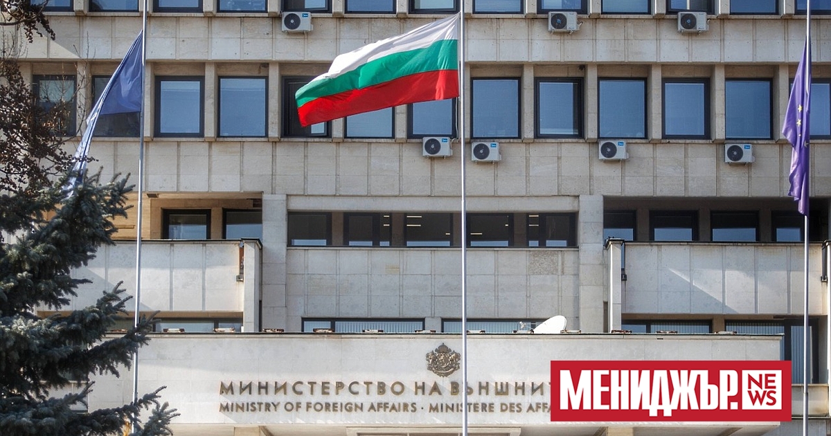 България е внесла в петък, 18 ноември, в Международния съд