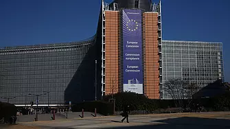 ЕК предлага нарушаването на санкциите на ЕС да се смята като 