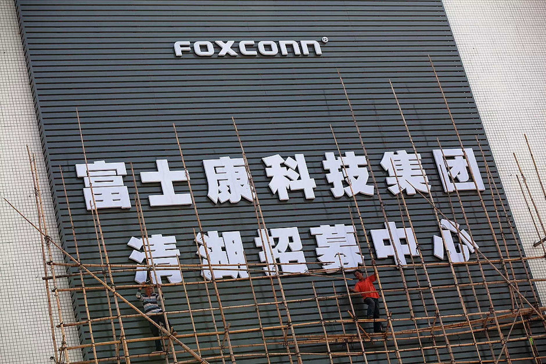 Foxconn очаква най-голямата фабрика за iPhone да възобнови напълно прозиводството си до края на годината