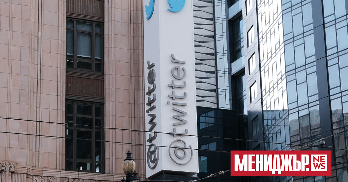 На компанията Twitter може да бъдат наложени глоби или други