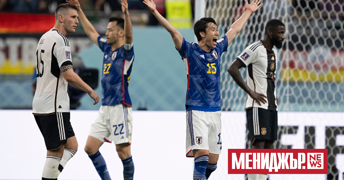 Япония поднесе втората голяма изненада от началото на световното първенство,
