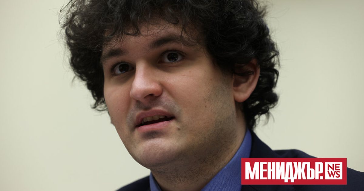 Основателят и бивш главен изпълнителен директор на фалиралата крипто борса