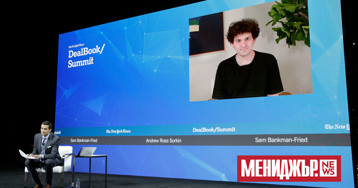 Бившият главен изпълнителен директор на крипто борсата FTX Сам Банкман-Фрайд