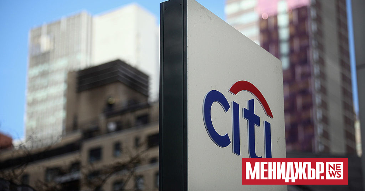 Американската инвестиционна банка Citigroup очаква глобалният икономически растеж да се