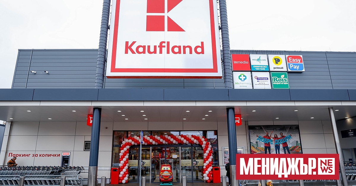 Kaufland България продължава модернизацията на своите магазини и днес откри