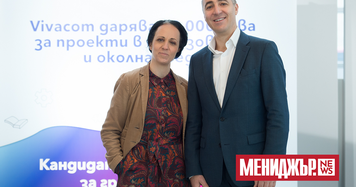 Vivacom обяви днес старта на новото издание на най-мащабната си