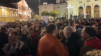Стотици се събраха тази вечер на протест пред парламента организиран
