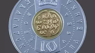 БНБ пуска възпоменателна монета с частично позлатяване „Цар Калоян“