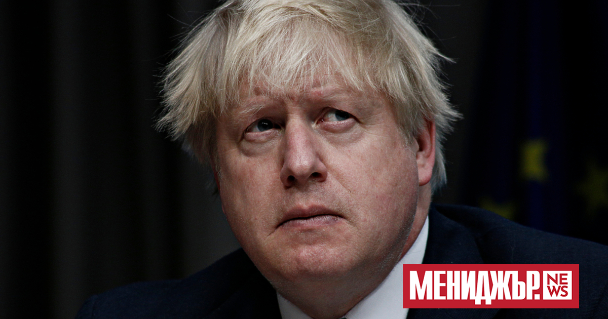 Бившият британски премиер Борис Джонсън каза в интервю за Си