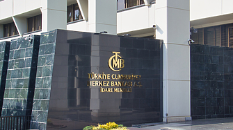 Турската централна банка намали основната си лихва със 150 базисни