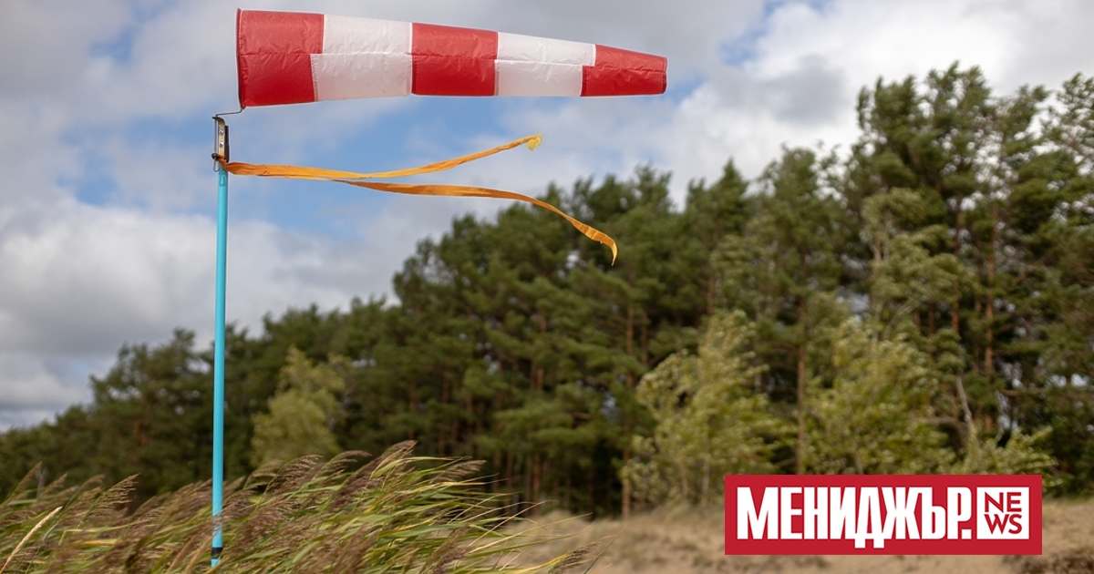 Със силен, на моменти поривист вятър от запад-северозапад започва да