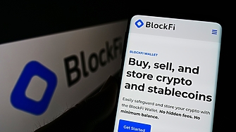 Изпадналата в затруднения крипто фирма BlockFi подаде молба за защита