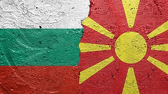 Отношенията между България и Република Северна Македония се развиват в