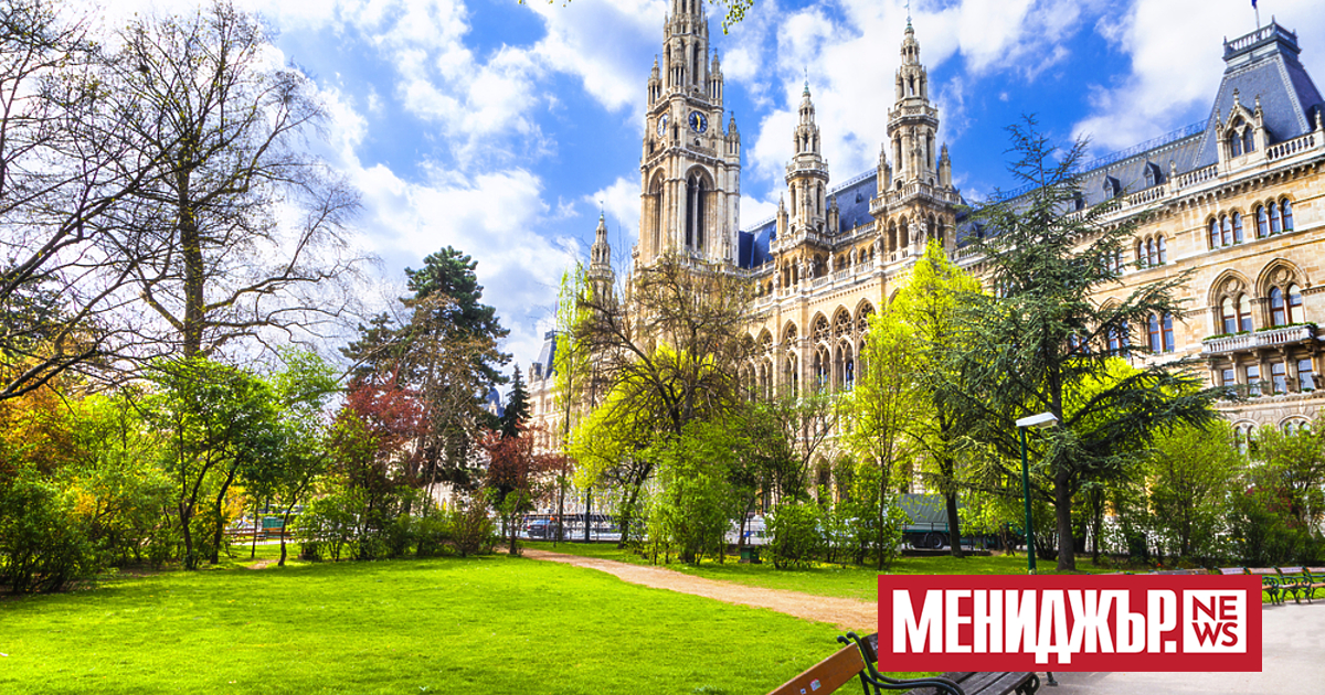 Economist Intelligence Unit (EIU) публикува своята класация на за 10-те най-добри