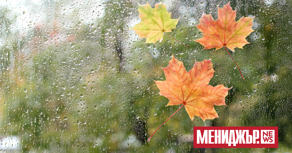 Предупреждение от втора степен - жълт код за интензивни валежи е