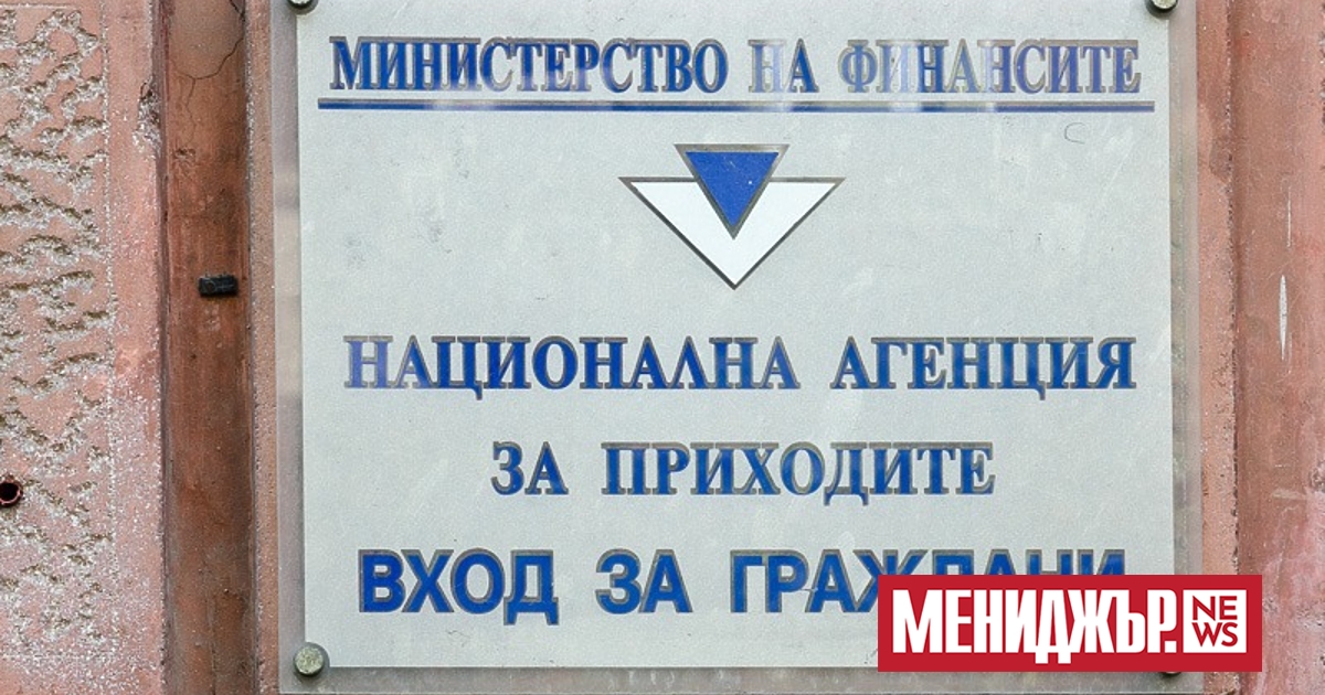 По-високи размери на данъчни облекчения за придобитите доходи през 2022