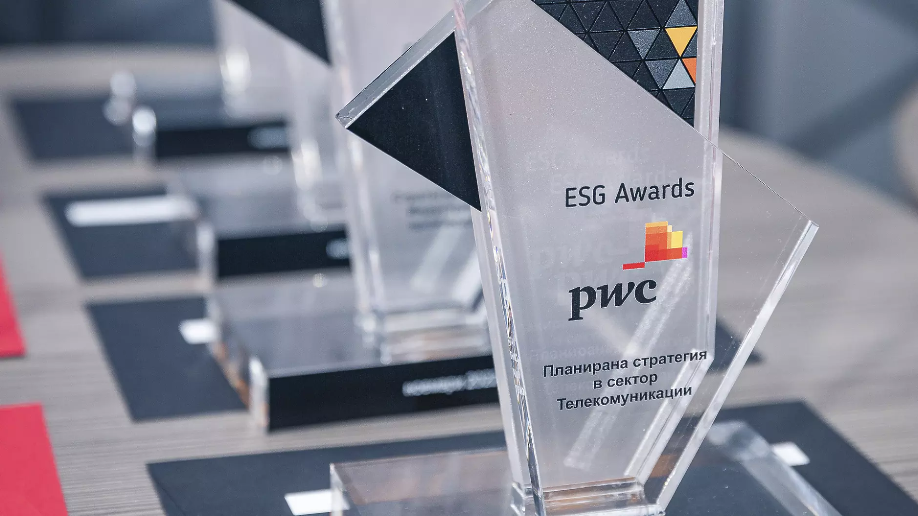 Yettel спечели ESG наградата на PwC за стратегията си за устойчивост в телекомуникациите