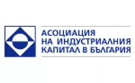 Асоциация на индустриалния капитал в България