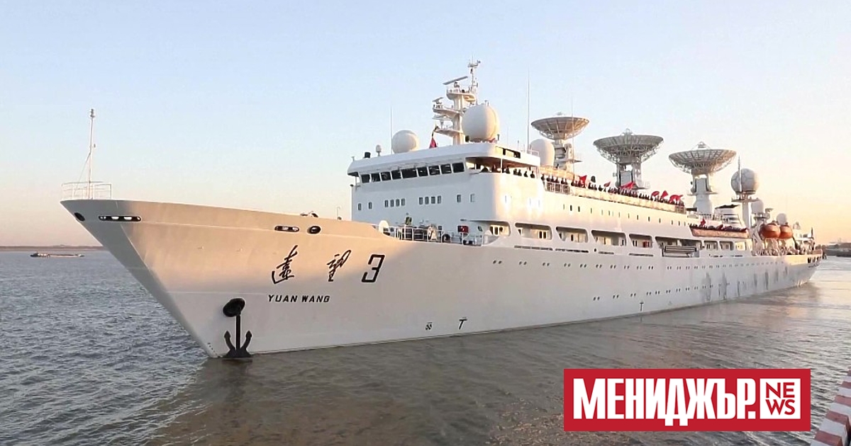 Китайският проследяващ кораб Юенуан-3“ тръгна на нова мисия за наблюдение
