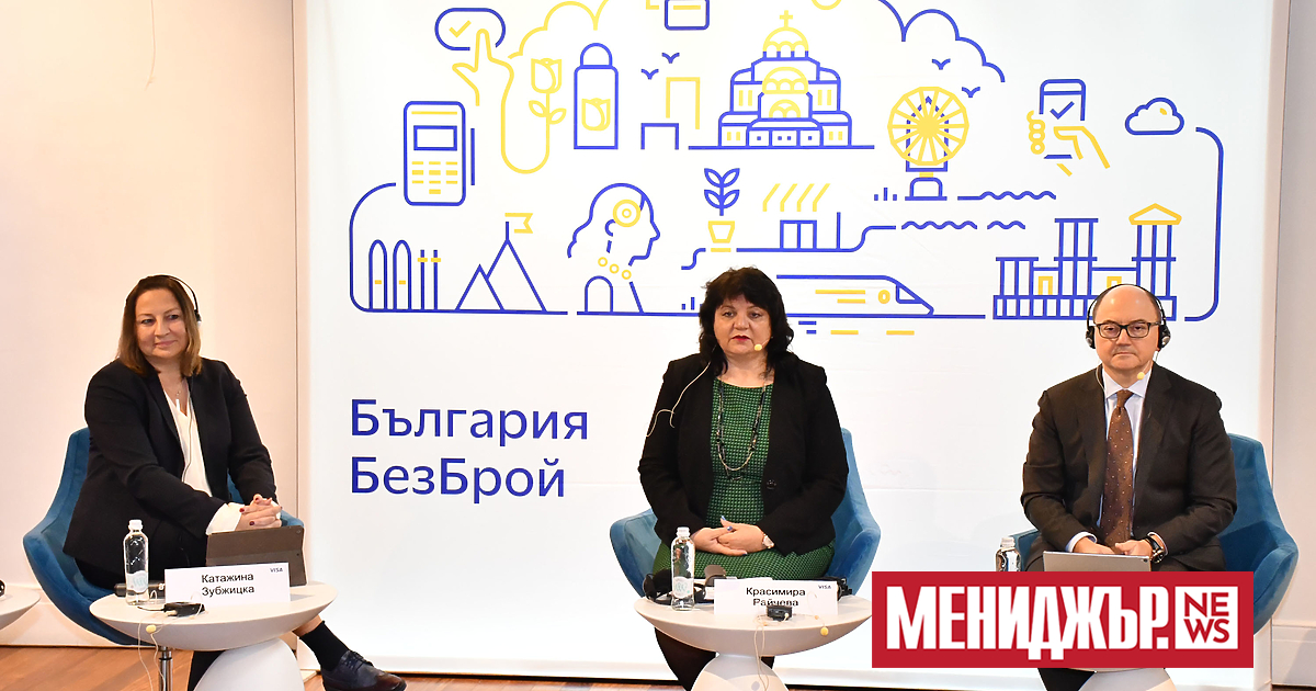 Плащането в брой все още е по-предпочитано от българите при